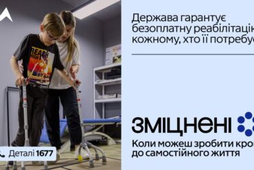 Пройдіть коротке опитування